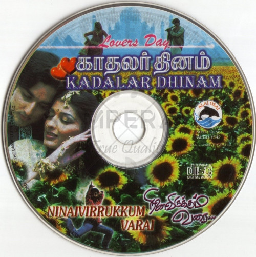 00B CD Scan