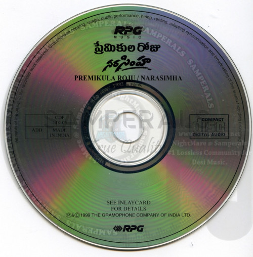 Premikula Roju Narasimha CD