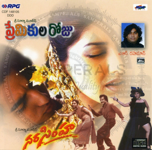 Premikula Roju Narasimha Front Cover