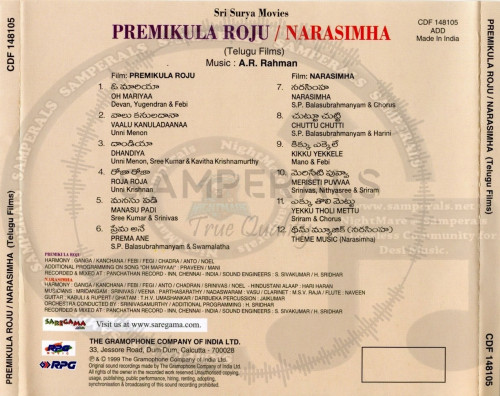 Premikula Roju Narasimha Back Cover
