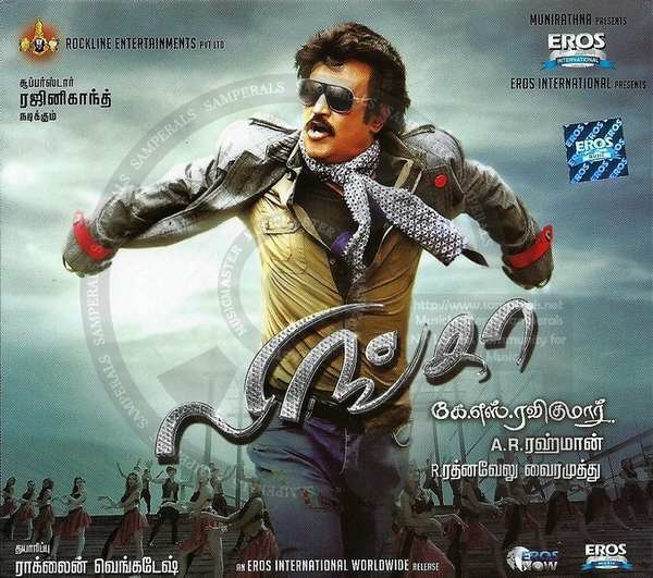 Lingaa tamil full movie hotsell